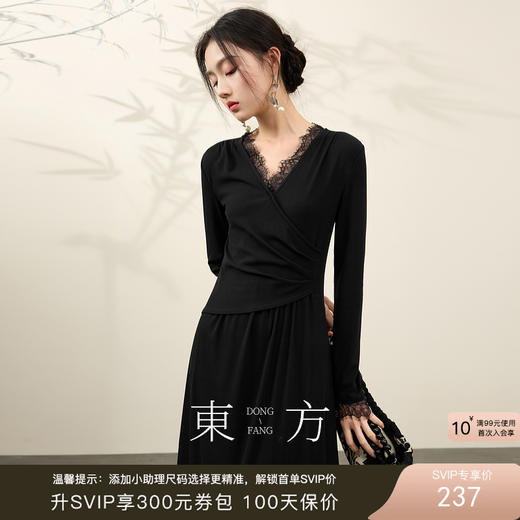 三彩【墨染星辰】2025冬季新款新中式蕾丝V领连衣裙设计感长裙C 商品图0