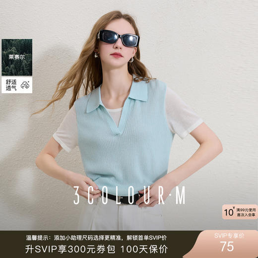 【莱赛尔+亚麻】三彩2025夏季新款假两件Polo领针织衫短袖套头设计感M 商品图0