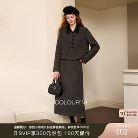 三彩2025冬季新款复古翻领套装香风夹棉外套直筒半身裙两件套M