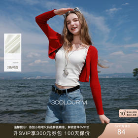 三彩2025秋季新款带胸垫背心V领吊带内搭修身打底衫M