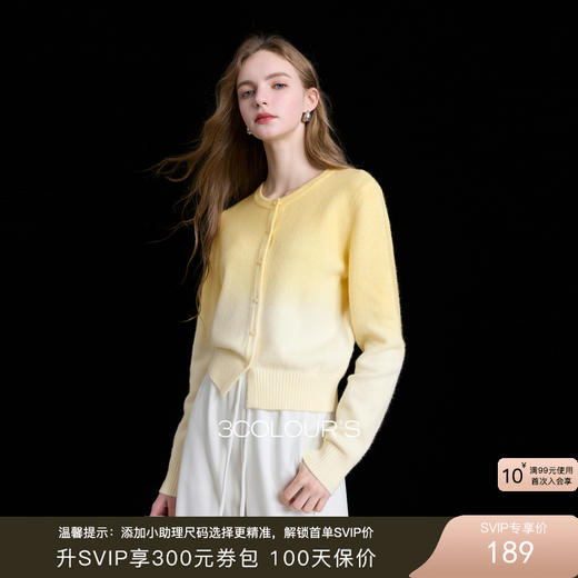 三彩2025冬季新款圆领针织衫长袖晕染开衫毛衫外套简约S 商品图0