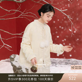 三彩【映月捣素】2025冬季新款90白鹅绒羽绒服宽松短款外套C