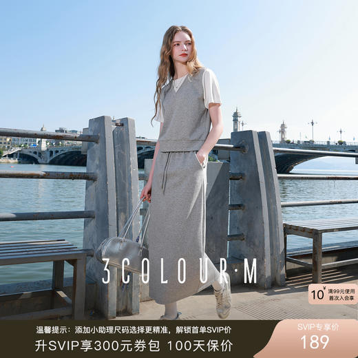 三彩2025秋季新款休闲套装短袖假两件T恤松紧腰半身裙两件套M 商品图0