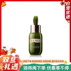 【修护原力】LAMER 海蓝之谜 浓缩修护精华露 50ml 舒缓泛红 肌肤修护 强韧屏障
