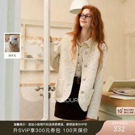 【绵羊毛】三彩2025冬季新款彩点圈圈呢大衣毛呢外套宽松温柔风M