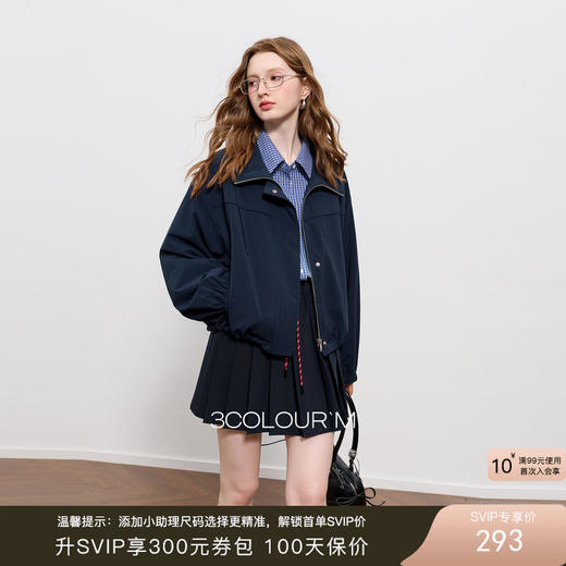 三彩2025秋季新款休闲外套宽松拉链开衫落肩袖简约M 商品图0