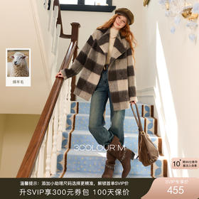 【绵羊毛】三彩2025冬季新款复古格纹毛呢外套宽松大衣中长M