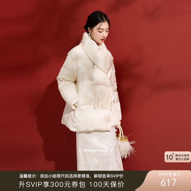 三彩【花影入梦】2025冬季新款90白鸭绒羽绒服宽松保暖围脖C