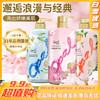 【品牌直发】澳宝樱花沐浴露+水盈百合沐浴露+橙花白茶沐浴露  澳宝三支装 商品缩略图0