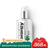【跨境】SISLEY希思黎全能乳液125ml（效期至2027年5月） 商品缩略图0