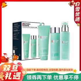【新款】Biotherm碧欧泉 男士水动力三件套洁面 （洁面125ml+水200ml+乳100ml）