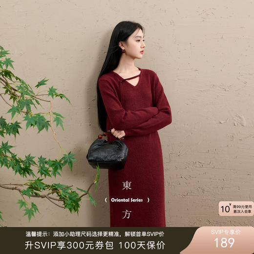 三彩【明日落红】2025冬季新款针织裙V领宽松开叉长裙C 商品图0