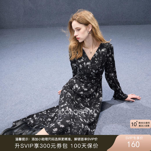 三彩2025秋季新款流浪风碎花V领雪纺裙连衣裙不规则A字长裙M 商品图0