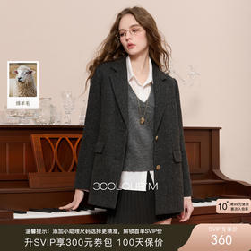 【绵羊毛】三彩2025冬季新款西装式毛呢大衣外套中长通勤M