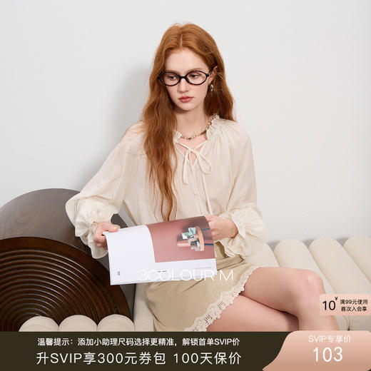 【醋酸】三彩2025秋季新款长袖衬衣宽松系带木耳边上衣气质M 商品图0