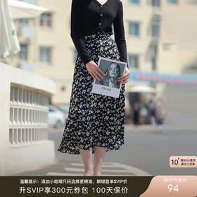 三彩2025秋季新款碎花半身裙高腰A字裙浪漫垂感长裙显瘦优雅M