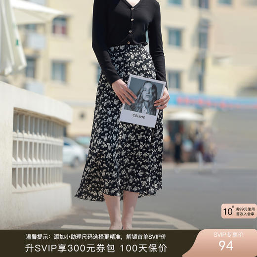 三彩2025秋季新款碎花半身裙高腰A字裙浪漫垂感长裙显瘦优雅M 商品图0