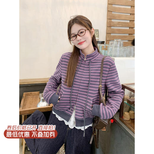 <曾小咸推荐>现货秒杀 ！微信超特价！条纹立领外套 日常209.99 立减100 秒杀109.99！！ 商品图1