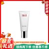 【SK2 活肤氨基酸洗面奶120g】SK-II 女士洁面 清洁温和修护氨基酸 清爽滋润 保湿滋润 提亮肤色 商品缩略图0