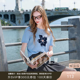 三彩2025秋季新款花朵针织衫圆领短袖毛衫套头衫简约M