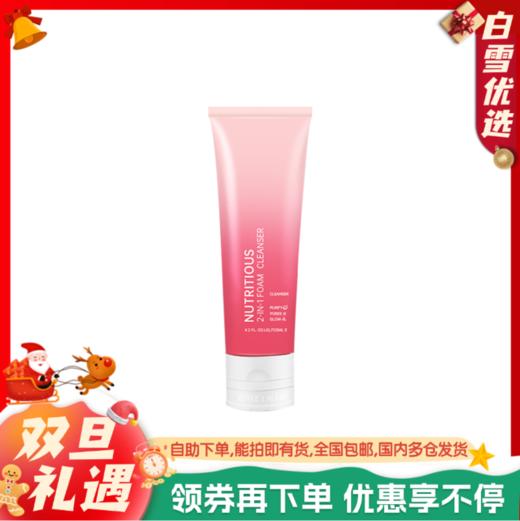Estee Lauder雅诗兰黛 新版红石榴二合一洗面奶洁面乳 125ml 商品图0