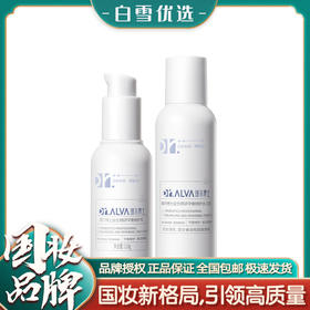 Dr.Alva瑷尔博士2.0益生菌水140ml  乳110g
