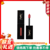 【第二支优惠+赠礼袋】YSL圣罗兰 全新黑管纯色唇釉5.5ml 商品缩略图0