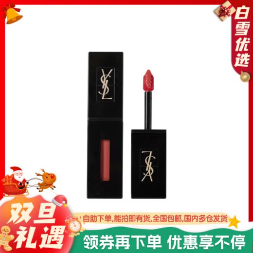 【第二支优惠+赠礼袋】YSL圣罗兰 全新黑管纯色唇釉5.5ml 商品图0