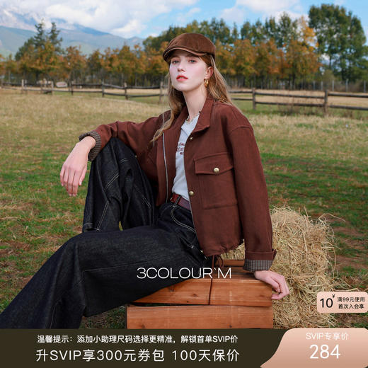 三彩2025秋季休闲夹克外套立领宽松短款上衣开衫抽绳安可拉红M 商品图0