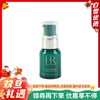 【旅行装】HR 赫莲娜 新版绿宝瓶悦活强韧青春精华露 10ml 小样 商品缩略图0