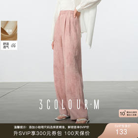 三彩2025夏季新款宽松松紧腰禅意休闲裤垂感显瘦阔腿裤长裤M