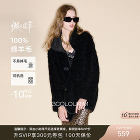 【可机洗懒人皮草】三彩2025冬季新款绵羊毛皮草毛毛外套中长M