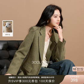 【绵羊毛】三彩2025冬季新款人字纹西装领外套毛呢大衣宽松复古S