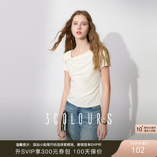 三彩2025夏季新款通勤气质设计感扭结上衣斜领T恤修身短款S 商品图0