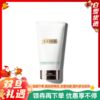 LA MER海蓝之谜 新版 洁面泡沫洗面奶125ml （新版翻盖） 商品缩略图0