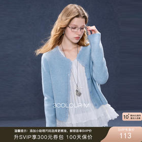 三彩2025秋季新款钩花圆领长袖开衫针织衫毛衫休闲上衣简约M