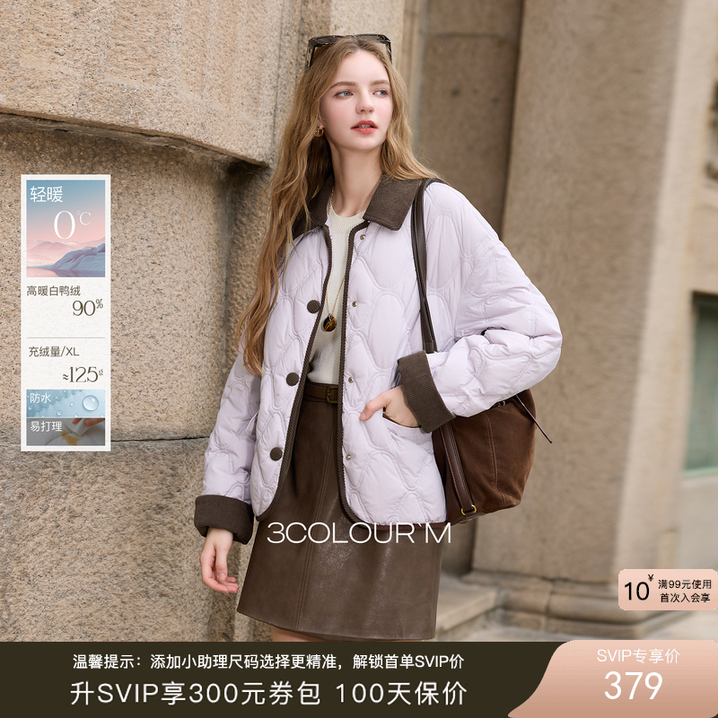 【防水易打理】三彩2025冬季新款90白鸭绒衬衫式羽绒服宽松翻领M