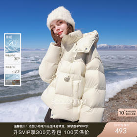 【防水易打理】三彩2025冬季新款90白鸭绒羽绒服短款宽松面包服M