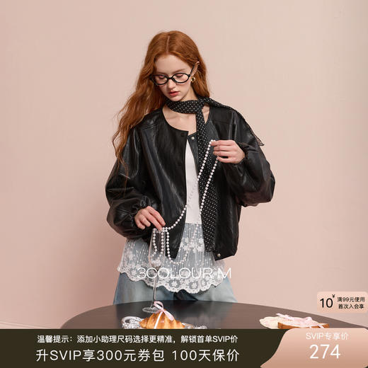 三彩2025秋季新款PU仿皮外套复古皮衣圆领宽松开衫简约M 商品图0