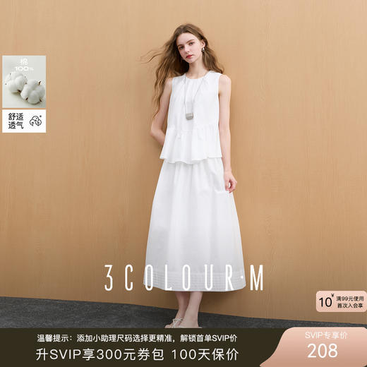 【100棉】三彩2025夏新款圆领无袖假两件连衣裙背心裙宽松设计感M 商品图0
