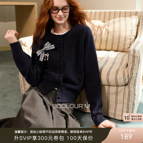 三彩2025冬季新款复古开衫甜美蝴蝶结针织衫宽松圆领毛衫休闲M