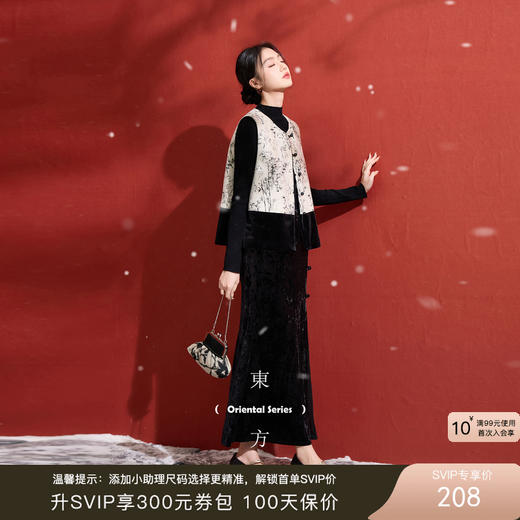 三彩【风摇翠竹】2025冬季新款蓄热棉马甲外套提花拼接无袖开衫C 商品图0