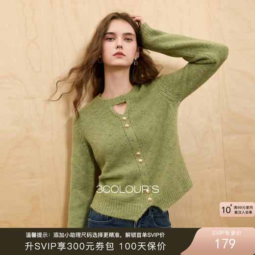 三彩2025冬季新款镂空圆领针织衫长袖套头上衣慵懒休闲简约气质S 商品图0