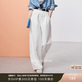 三彩2025冬季新款防透小白裤系列牛仔裤高腰宽松香蕉裤镰刀裤M