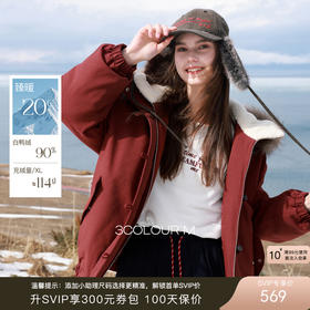 三彩2025冬季新款毛领羽绒服连帽牛角扣90白鸭绒外套M