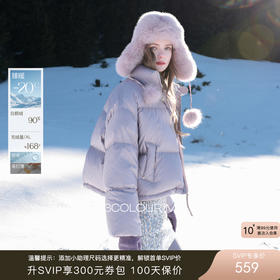 【90白鹅绒】三彩2025冬季新款短款鹅绒服防水易打理羽绒服M