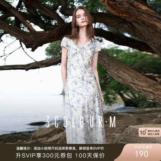 三彩2025夏季新款碎花连衣裙缎面提花斜裁A字裙蕾丝长裙M 商品图0