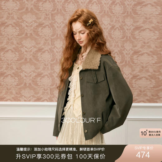 三彩独醒2025冬季新款皮衣棉服毛绒翻领夹克外套棉衣休闲F 商品图0