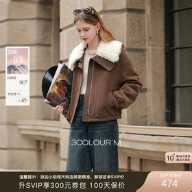 【90白鹅绒】三彩2025冬季新款短款鹅绒服压胶直充羽绒服M