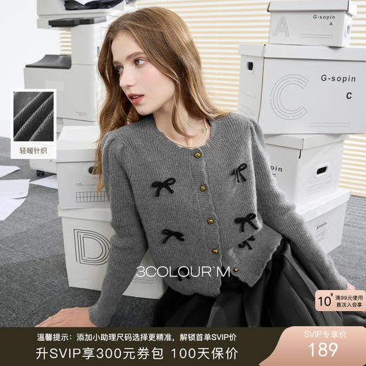 三彩2025秋季新款miu系蝴蝶结圆领针织衫毛衣开衫复古单排扣女M 商品图0